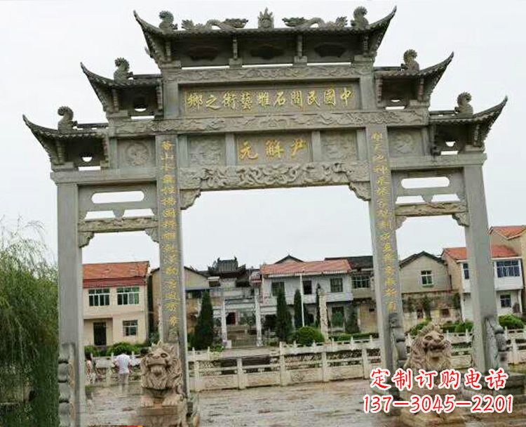 山西石牌坊牌楼