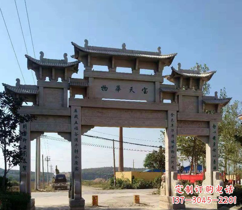 山西石牌坊三门牌坊石雕