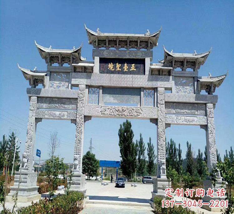 山西石牌坊医院