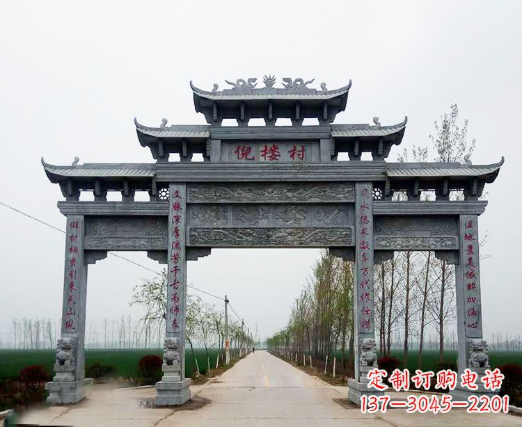 山西石牌楼 青石牌坊
