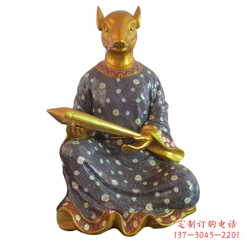 山西鼠-玻璃钢彩绘生肖雕塑