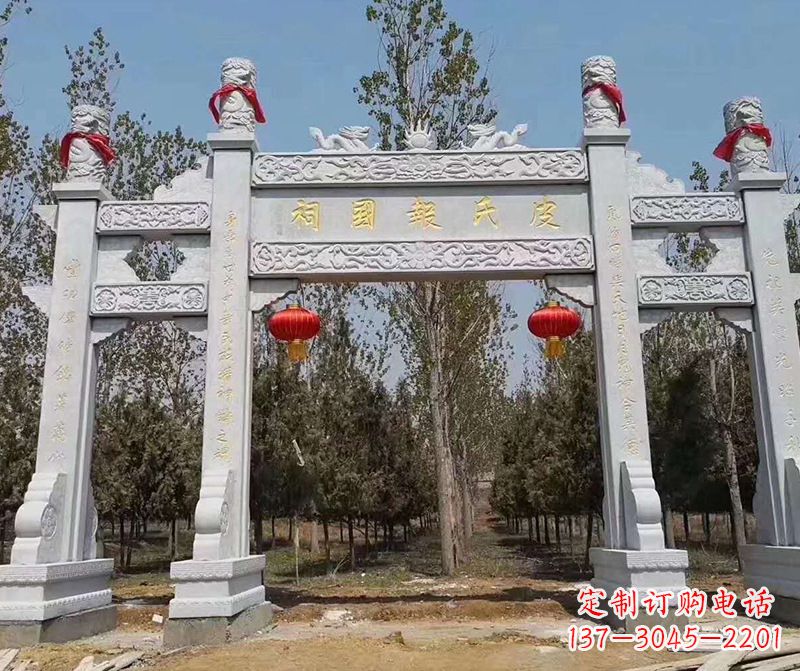山西蜀帝石雕山门牌坊