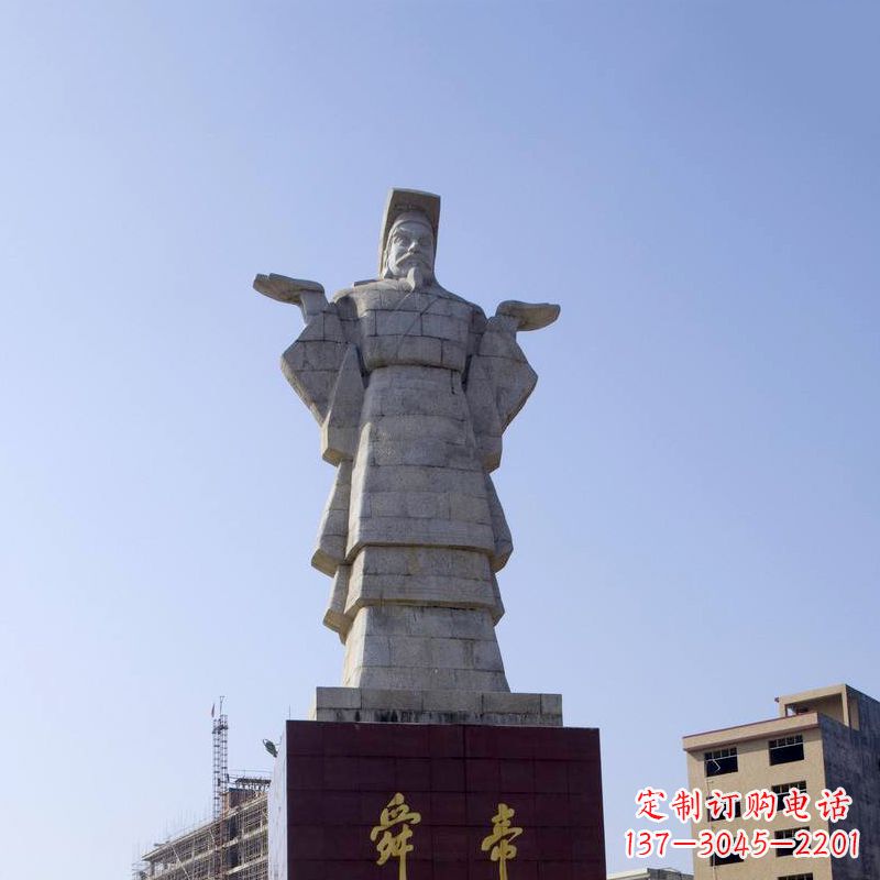 山西舜帝石雕塑像-中国文化人物上古历史名人城市雕像