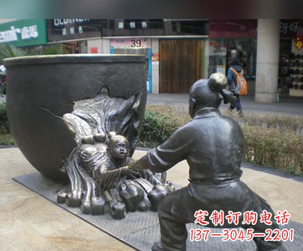 山西司马光砸缸铜雕
