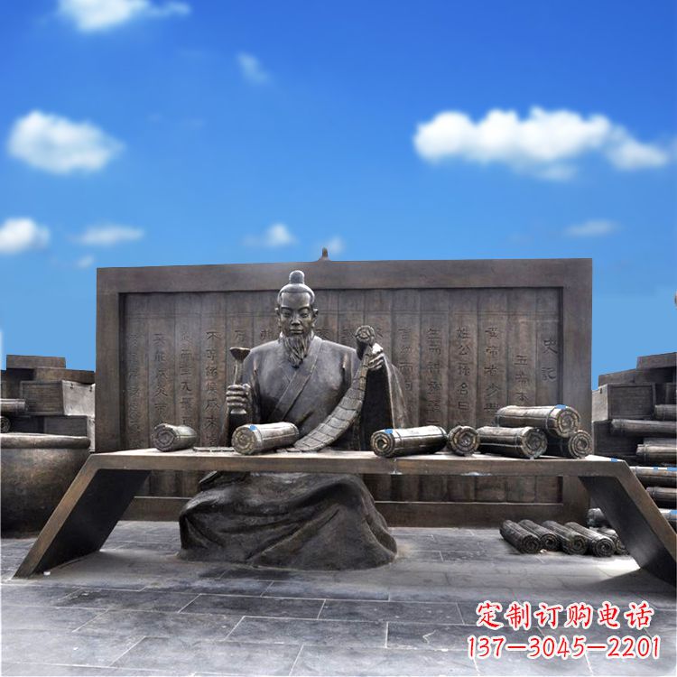 山西司马迁史记历史人物情景雕塑