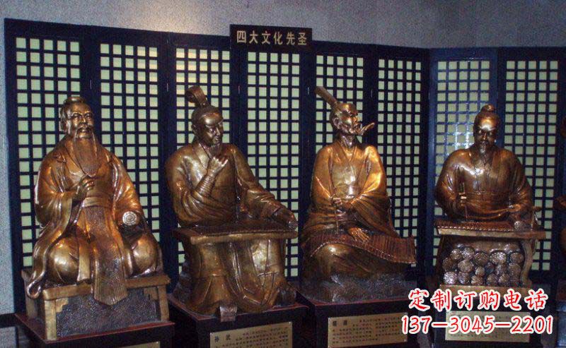 山西四大文化先圣古代名人铜雕