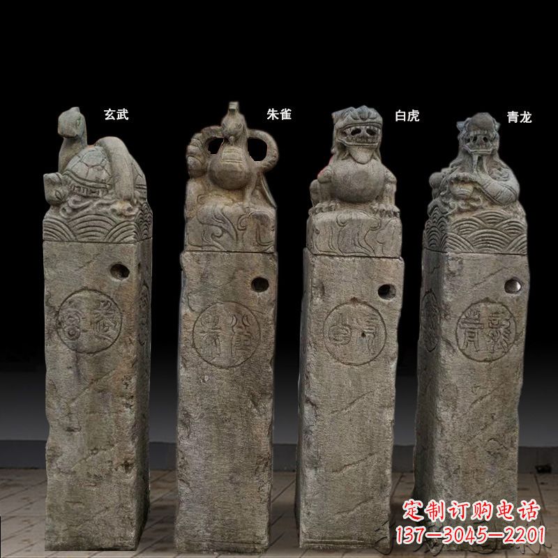 山西四神兽拴马桩石雕