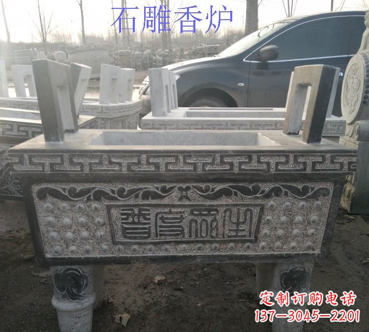 山西寺庙普度众生香炉石雕