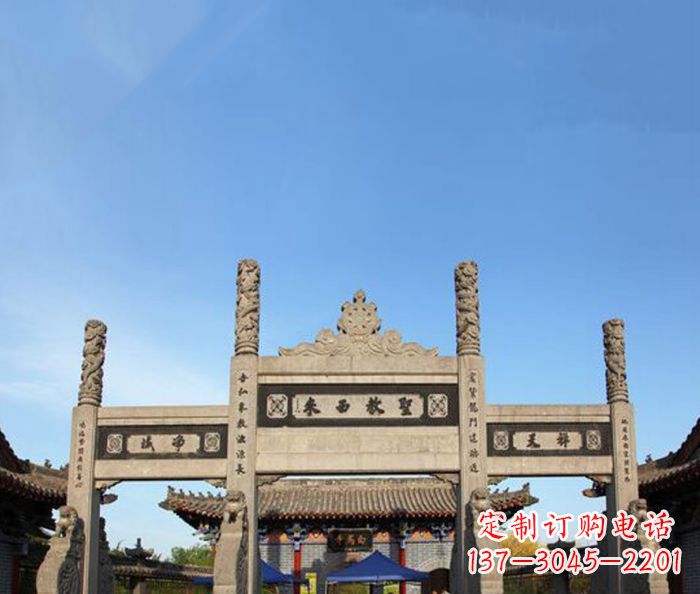 山西寺庙圣教西来石牌坊