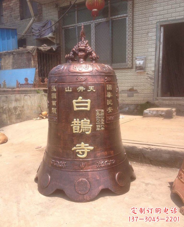 山西寺庙铜钟