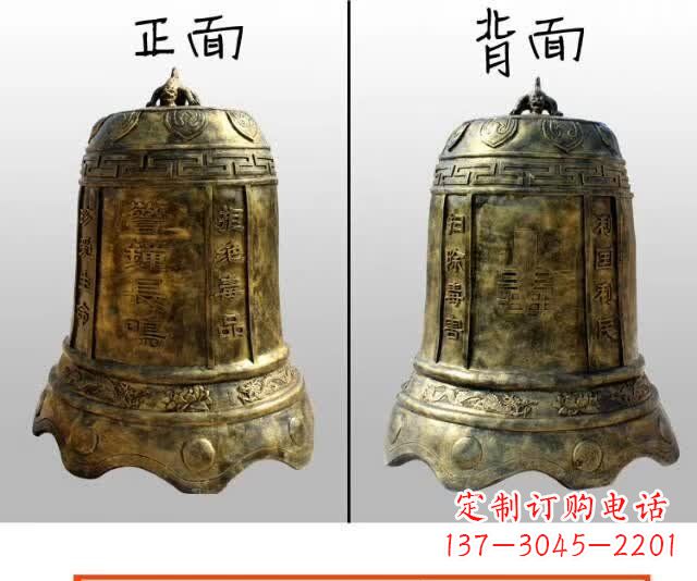 山西寺庙铜钟雕塑 (4)