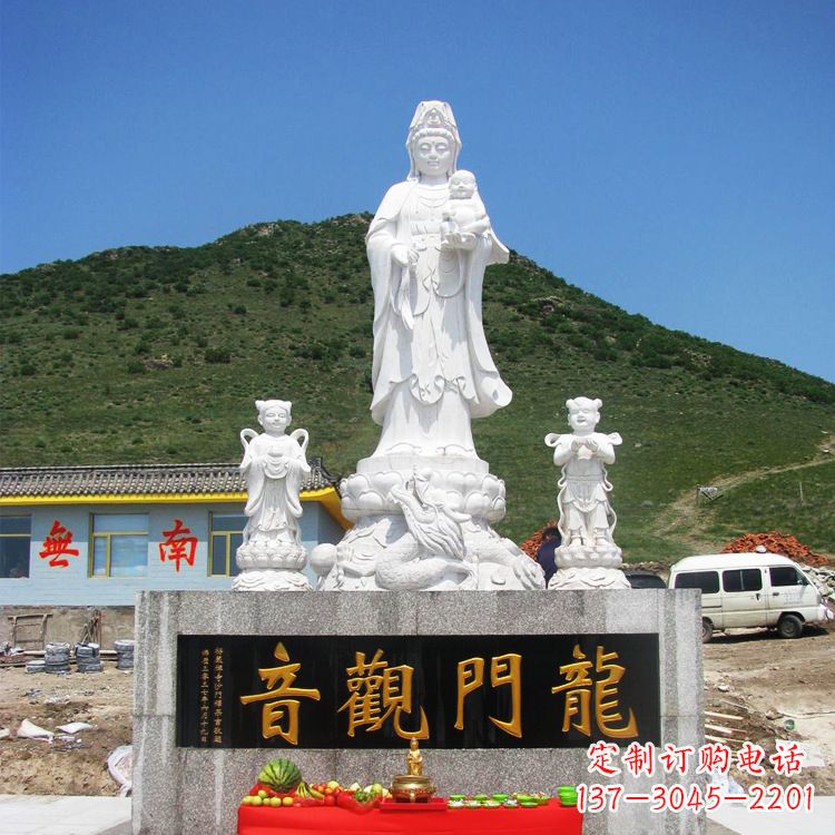 山西送子观音祈福石雕