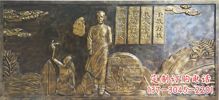 山西陶行知校园浮雕画