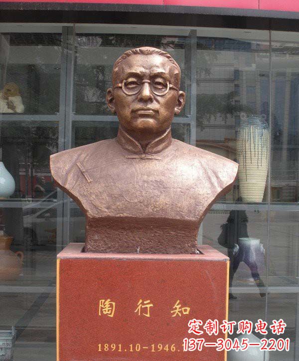 山西陶行知头像铜雕