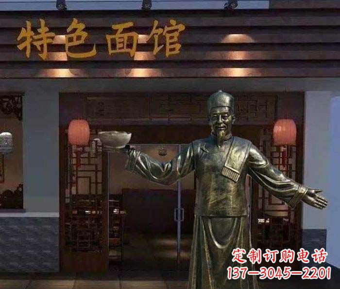山西特色面馆店小二铜雕