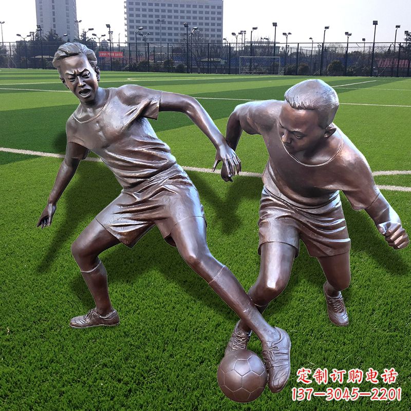 山西踢足球仿铜人物雕塑