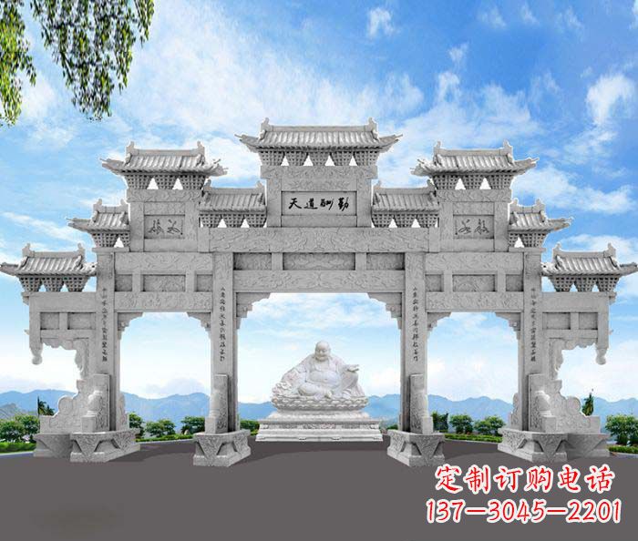 山西天道酬勤三门牌坊石雕