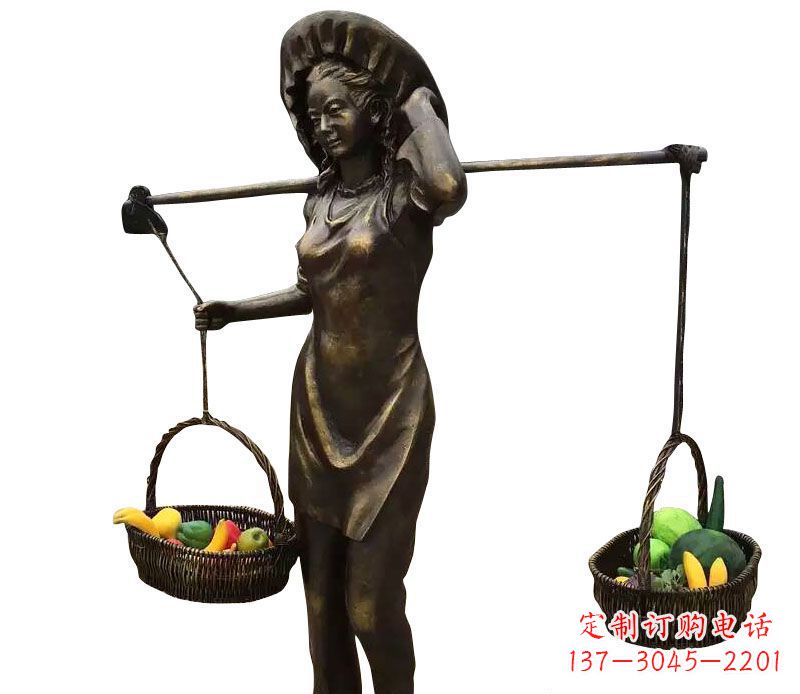 山西挑着蔬果的女人铜雕