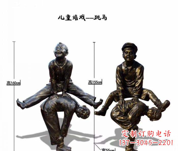 山西跳马儿童嬉戏铜雕
