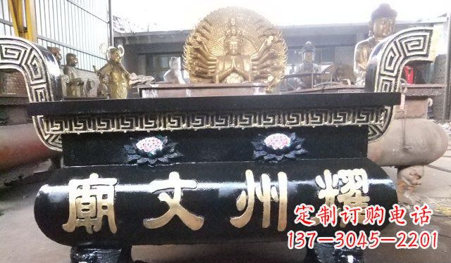 山西铁香炉寺庙雕塑