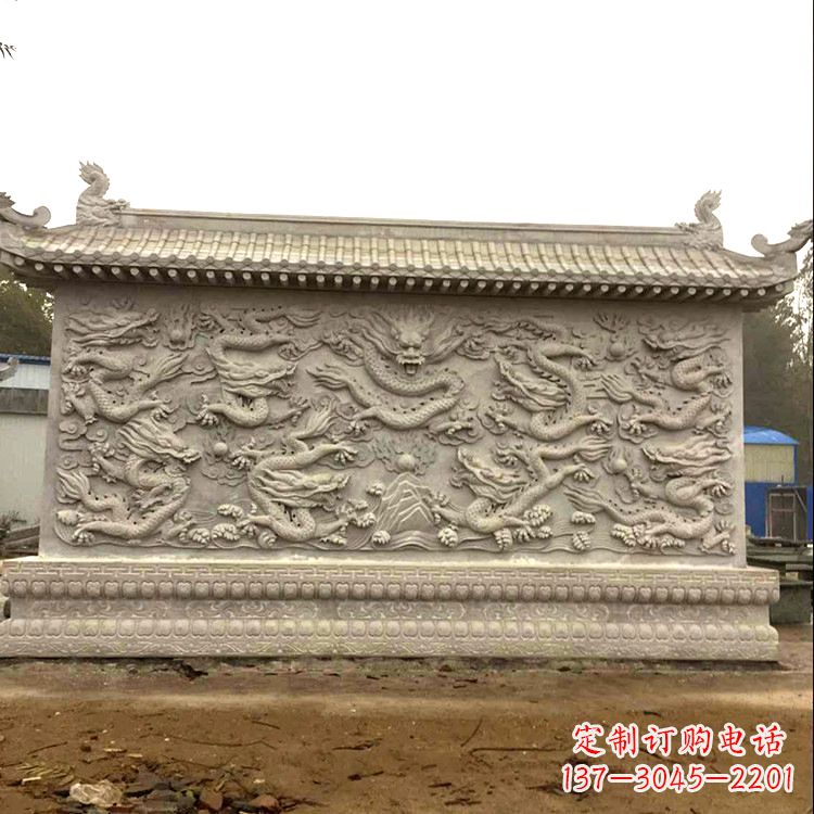 山西庭院园林九龙壁石雕影壁
