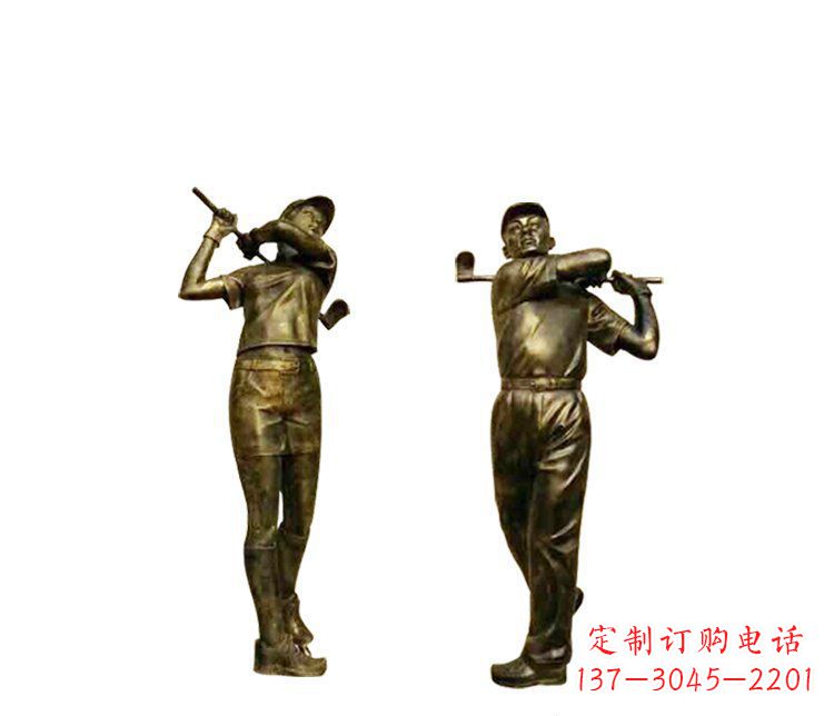 山西铜雕打高尔夫球人物雕塑