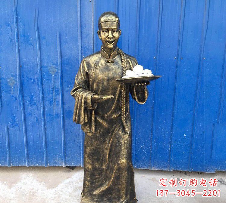 山西铜雕端菜的店小二