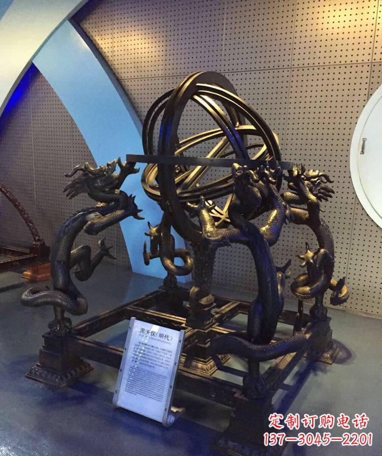 山西铜雕浑天仪古代仪器雕塑