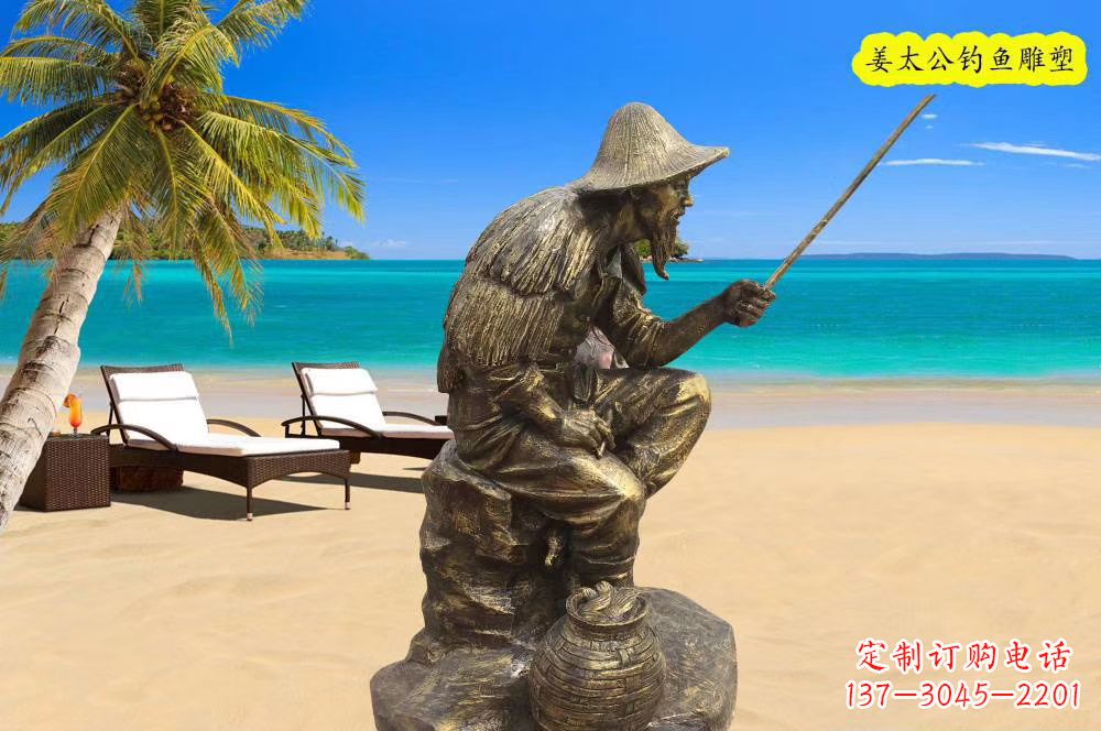 山西铜雕姜太公钓鱼雕塑