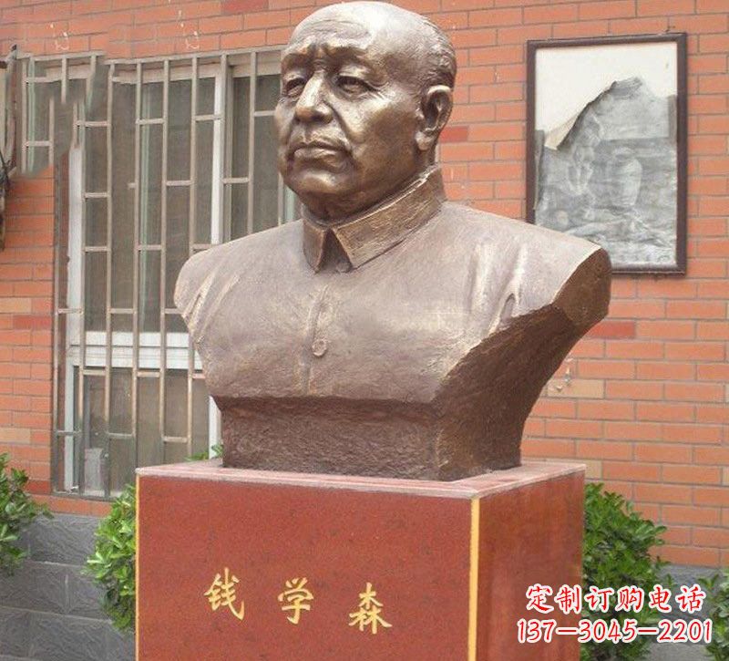 山西铜雕钱学森头像