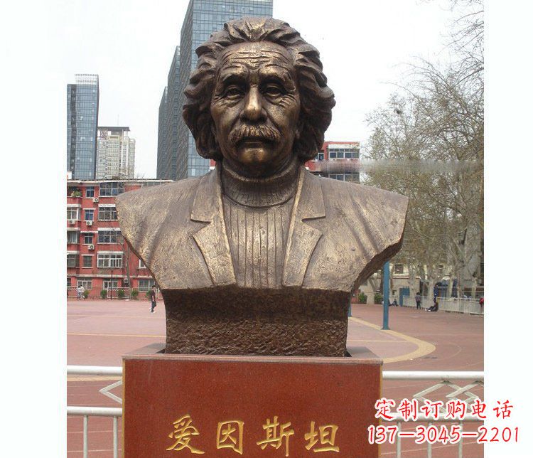 山西铜雕校园爱因斯坦胸像雕塑摆件
