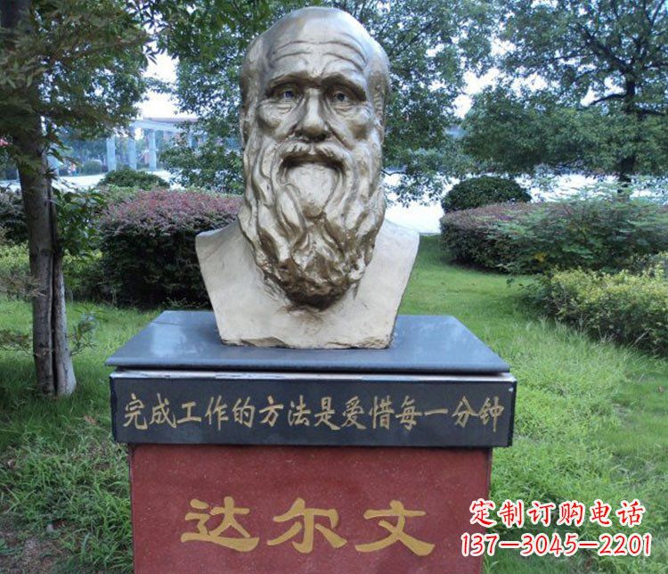 山西铜雕校园达尔文肖像雕塑
