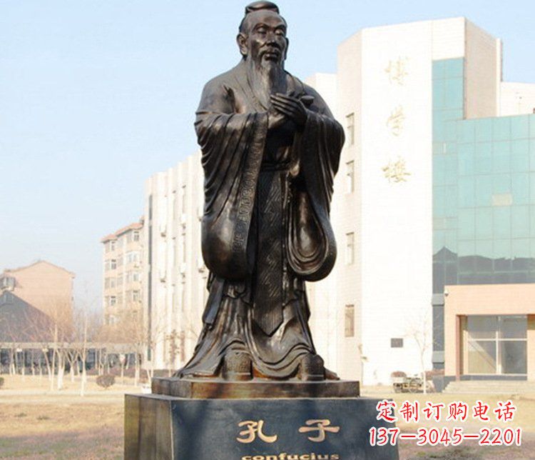 山西铜雕校园孔子文化雕塑摆件