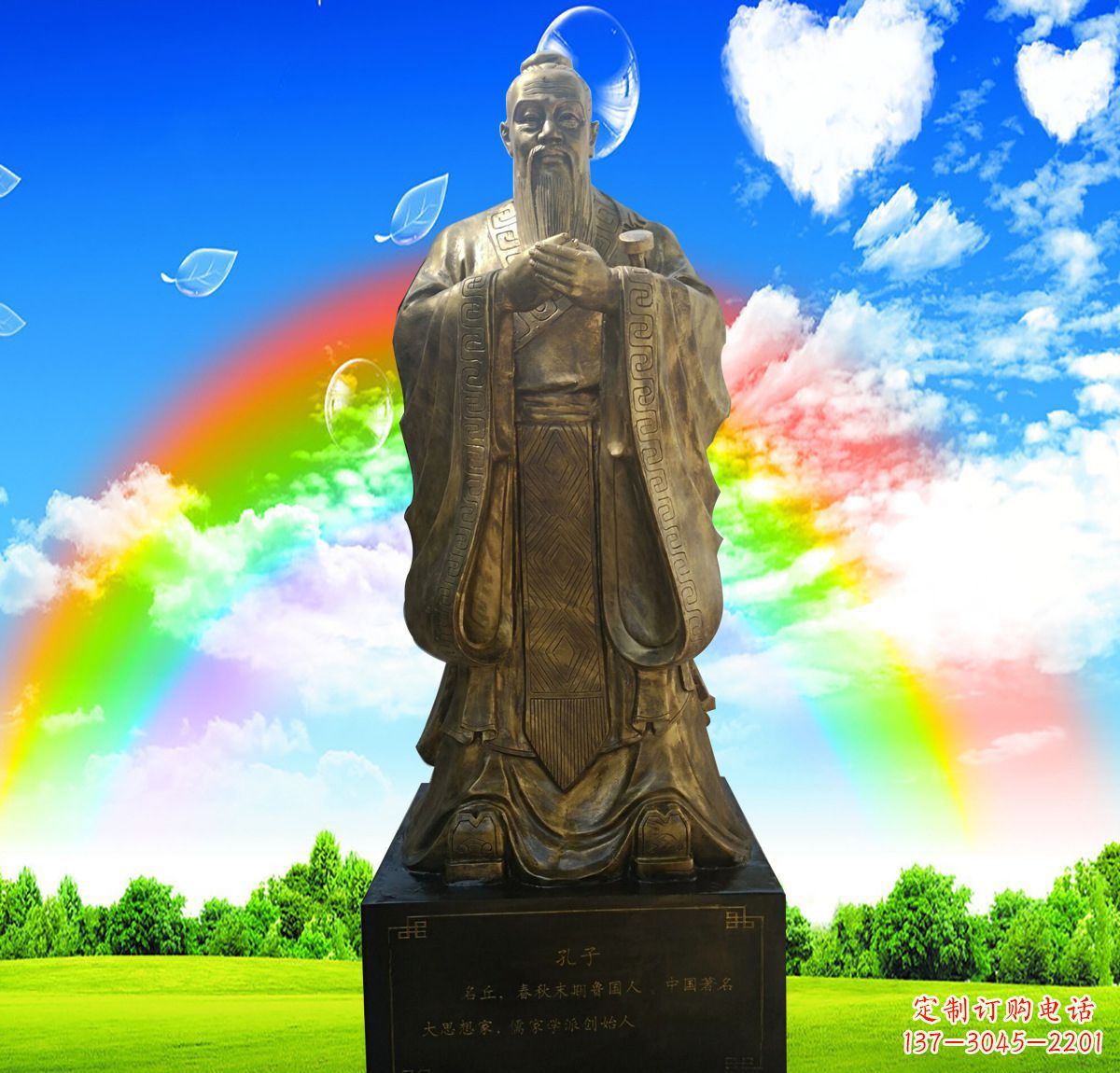 山西铜雕校园孔子行教像