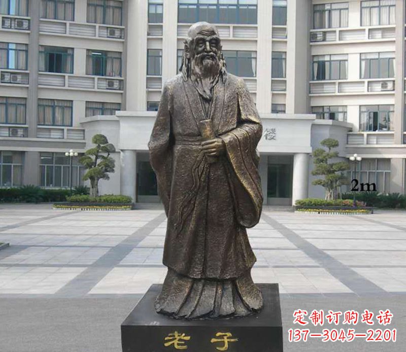 山西铜雕校园老子人物雕塑
