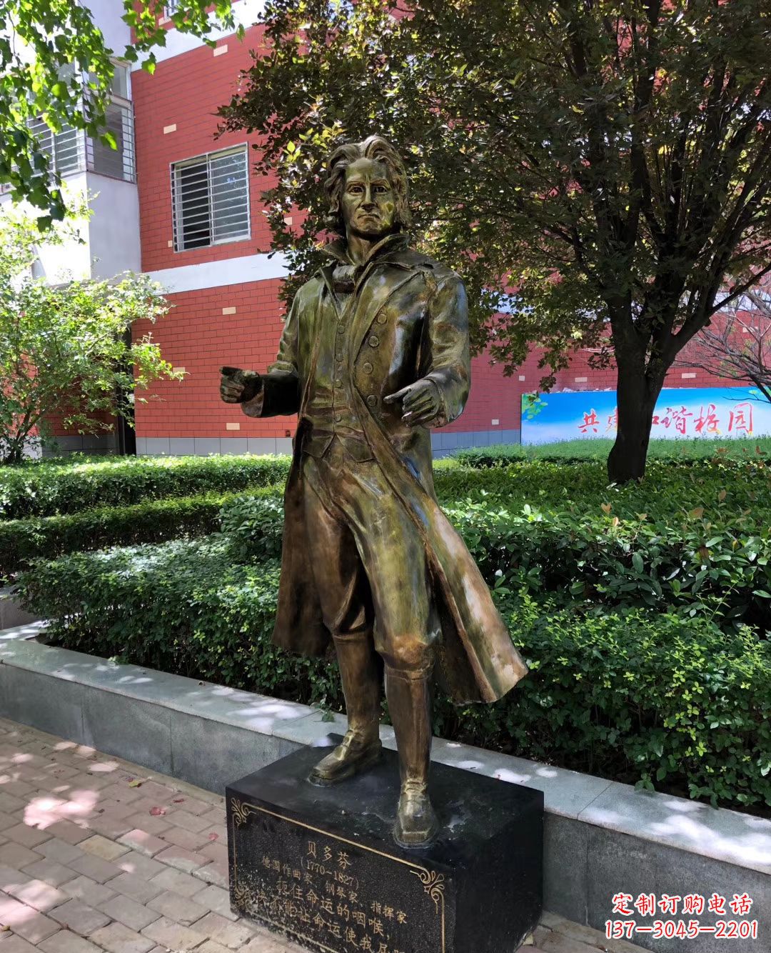 山西铜雕校园名人雕塑
