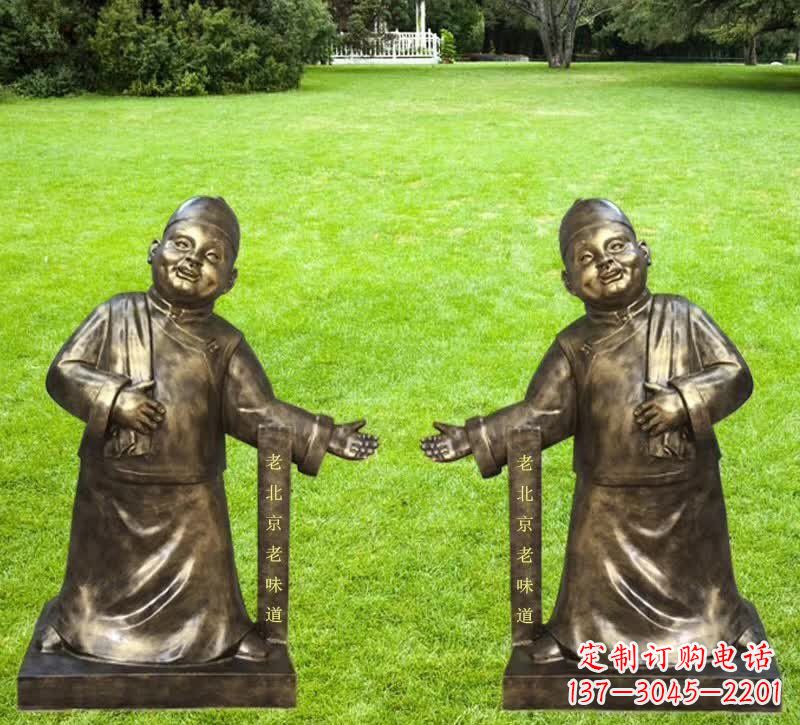 山西铜雕迎宾店小二