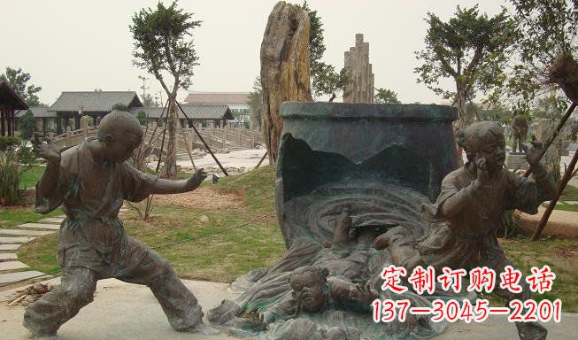 山西铜雕园林司马光砸缸雕塑