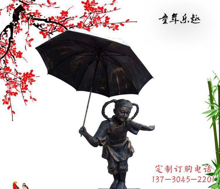 山西铜雕园林童年乐趣儿童雕塑
