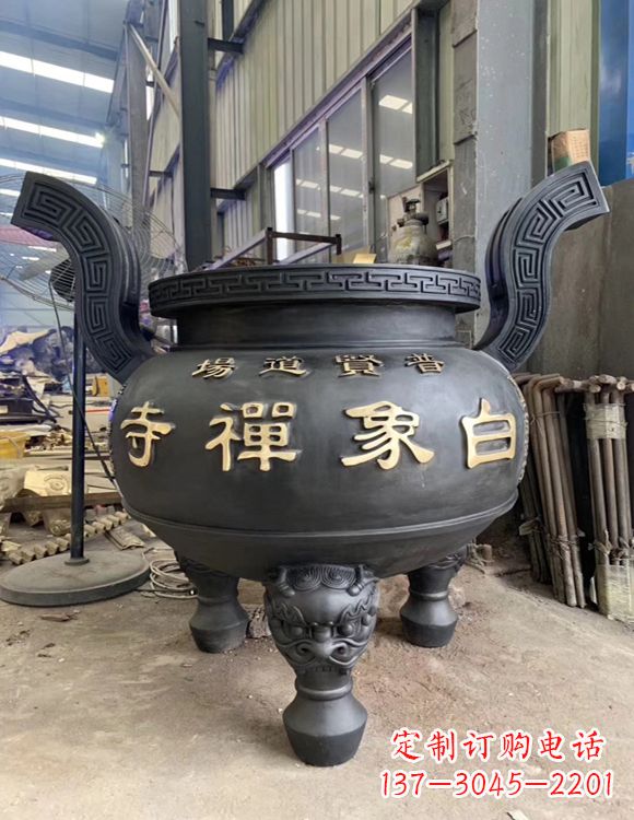 山西铜雕云龙纹香炉