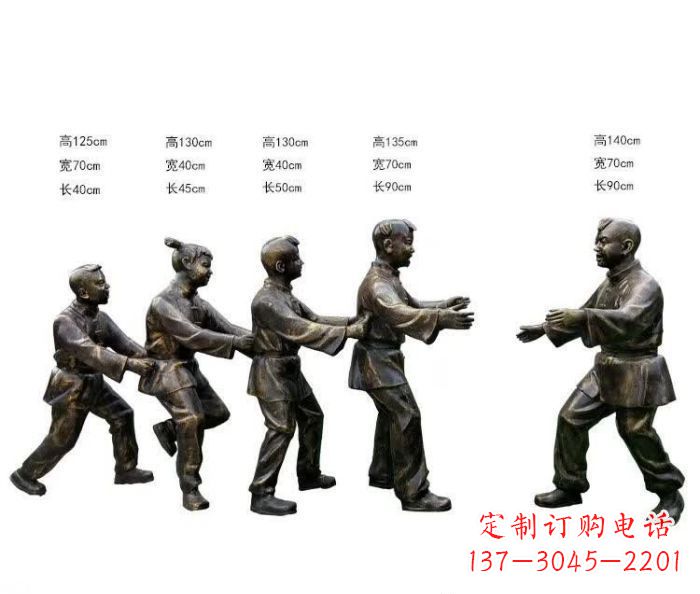 山西玩老鹰捉小鸡人物铜雕