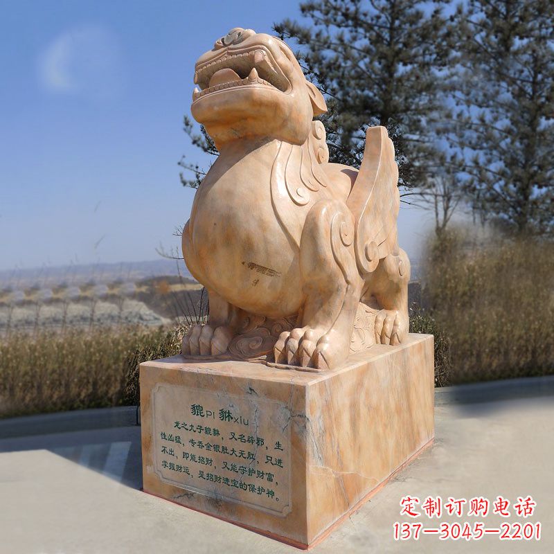 山西晚霞红狴犴石雕塑-公园广场文化神兽动物雕塑