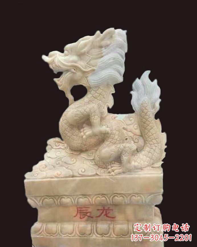 山西晚霞红辰龙石雕