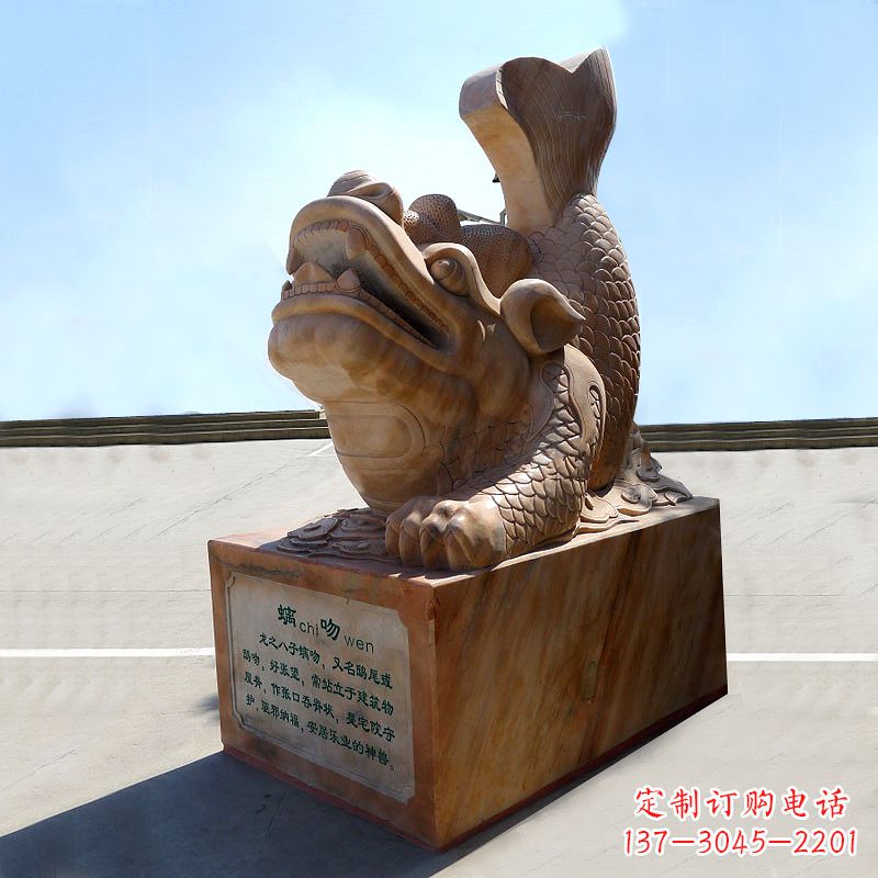 山西晚霞红螭吻鱼龙石雕塑-城市园林广场神兽动物雕塑摆件