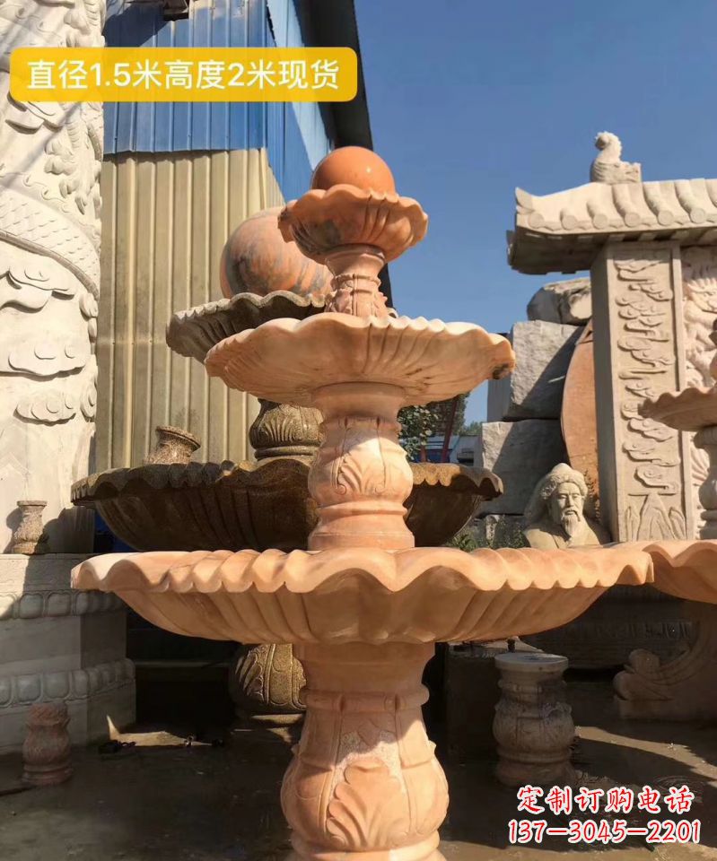 山西晚霞红大型风水球雕塑小区景观喷泉石雕 