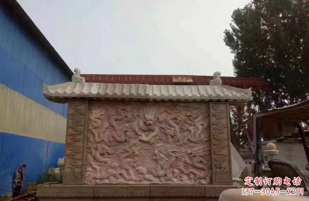 山西晚霞红公园别墅龙浮雕影壁