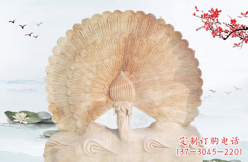 山西晚霞红孔雀雕塑