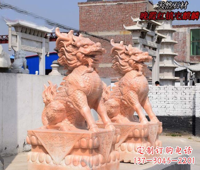 山西晚霞红麒麟门口镇宅石雕