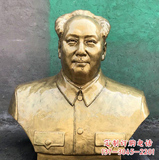 山西伟大领袖毛主席黄铜胸像