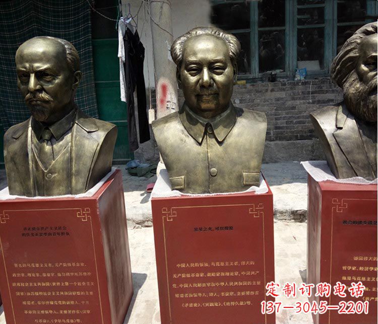山西伟人毛泽东胸像铜雕 